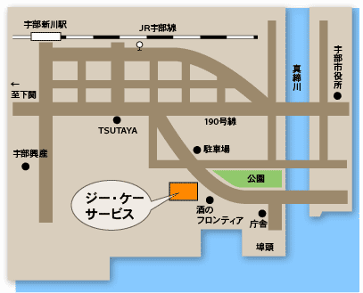 宇部興産 宇部新川駅 真締川